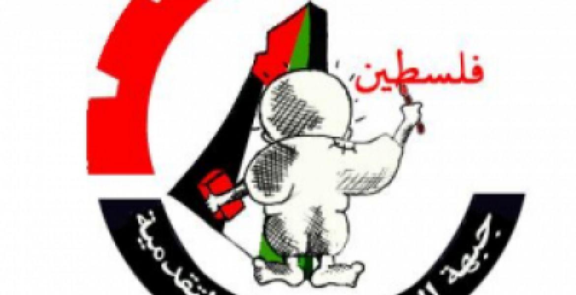 جبهة "العمل الطلابي" تشيد بموقف الاتحاد العام لطلبة تونس بعدم المشاركة بمؤتمر تطبيعي
