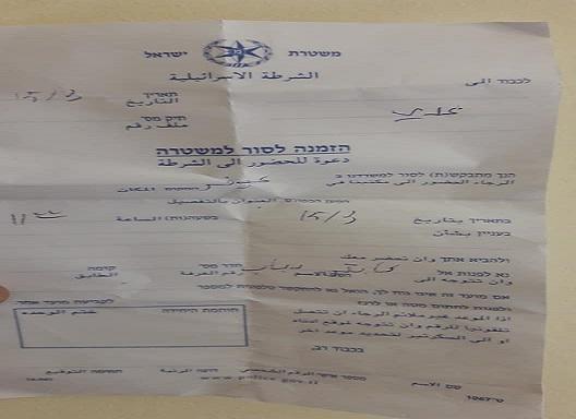 قوات الاحتلال تعتقل ثلاثة شبان وتحطم محتويات عدد من المنازل في قرية النبي صالح