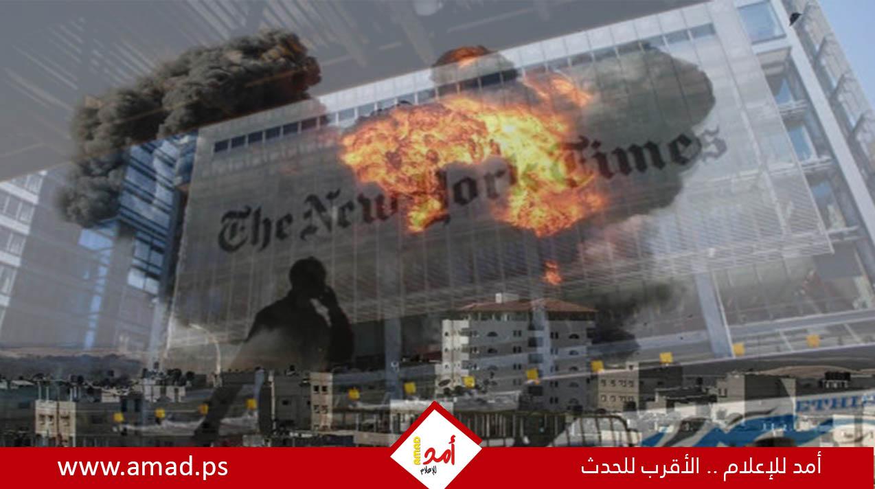 موقع عبري: "نيويورك تايمز" تحقق مع مراسلة إسرائيلية حول حرب غزة