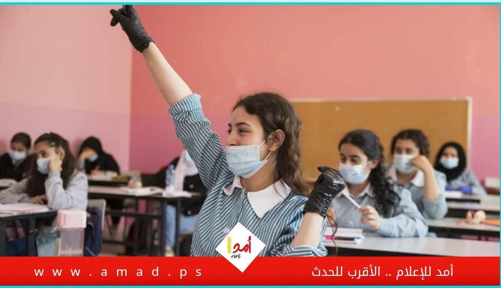 انتظام العملية التعليمية في مدارس الضفة