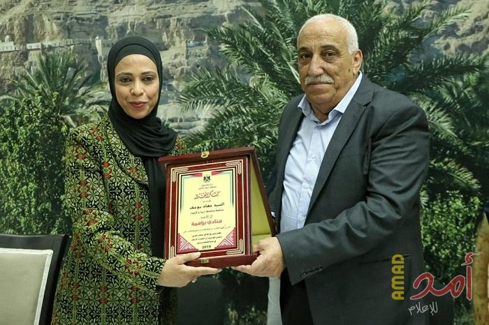 محافظة أريحا تكرم هنادي براهمة الفائزة بمسابقة مدير الموازنة العربي المتميز