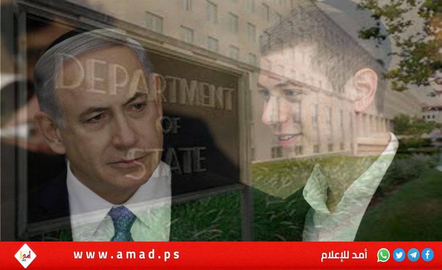 الخارجية الأمريكية: اتهامات يائير نتنياهو بتمويل الاحتجاجات باطلة تماما