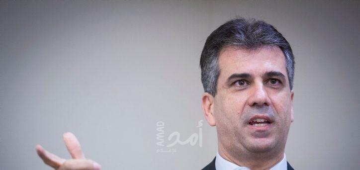 كوهين: محاولات الفلسطينيين المساس بإسرائيل في الساحة الدولية ستكلفهم "ثمنا باهظا"