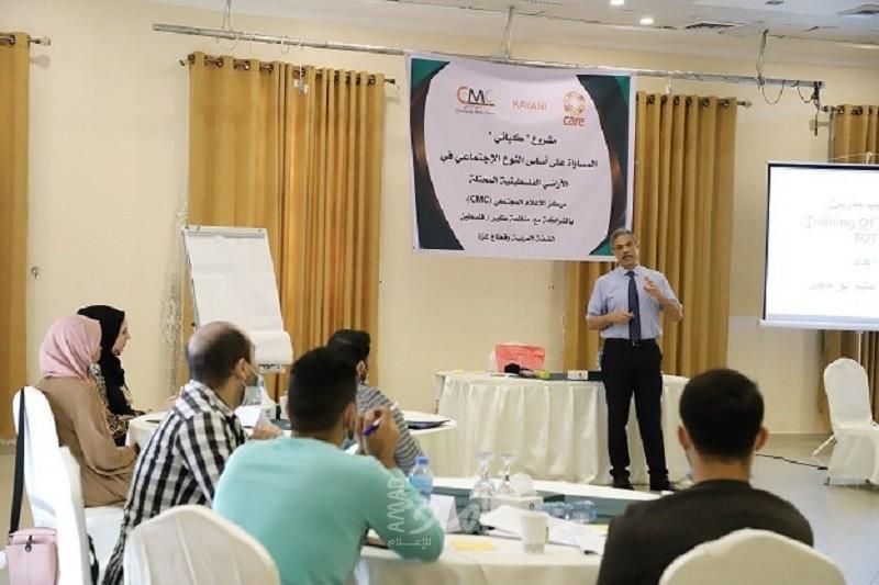 الإعلام المجتمعي ينظم ورشة عمل تدريبية حول (التغطية الإعلامية للانتخابات التشريعية)