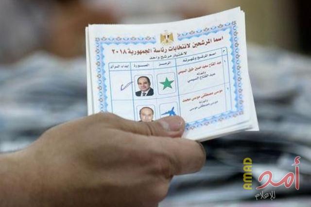 رويترز: تقديرات أولية تشير إلى أن السيسي يتجه لتحقيق فوز ساحق