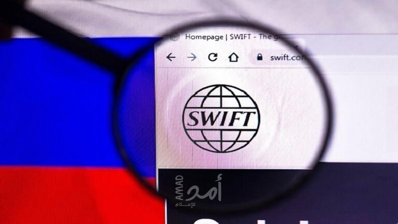 تحركات أميركية وأوروبية لإقصاء روسيا من نظام "سويفت"
