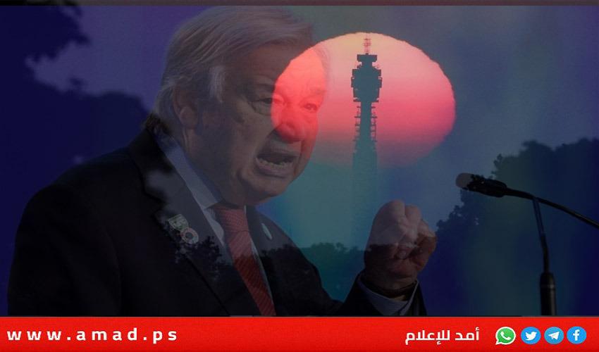 غوتيريش: انتهى الاحتباس وبدأ الغليان والأرض تواجه سيناريو الرعب