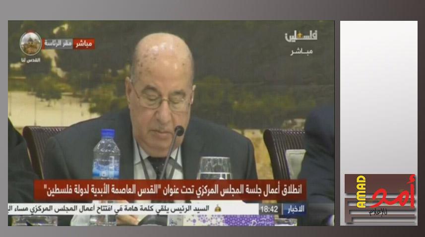 الزعنون: آن الأوان أن يقرر المجلس المركزي مستقبل السلطة الفلسطينية ويعيد النظر بمسألة الاعتراف بإسرائيل