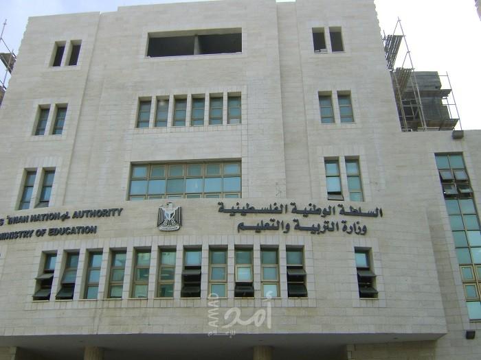 التعليم العالي يحدد موعد امتحانات الشامل في غزة