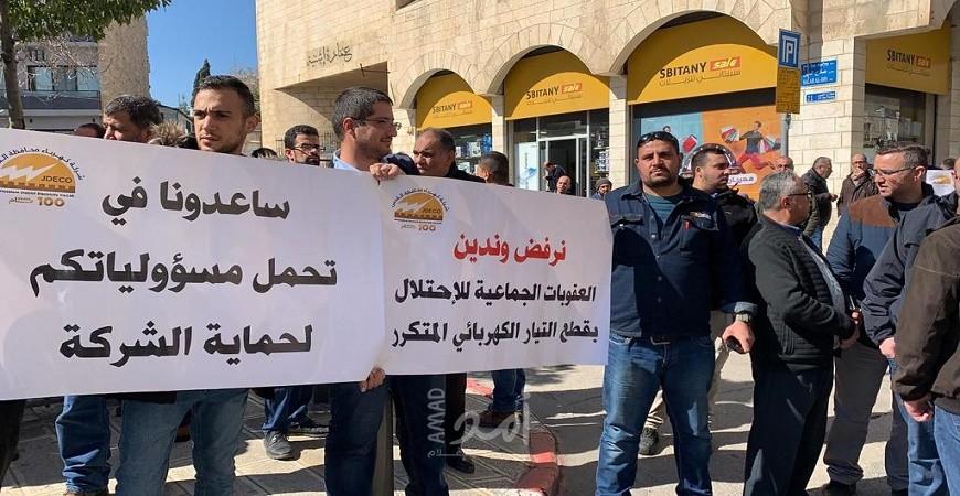 نقابة العاملين في كهرباء القدس: استمرار عمليات قطع التيار الكهربائي من قبل إسرائيل لم يعد مقبولاً ومبرراً