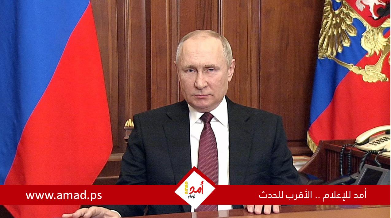 بوتين يعلن بداية حقبة جديدة في تاريخ العالم