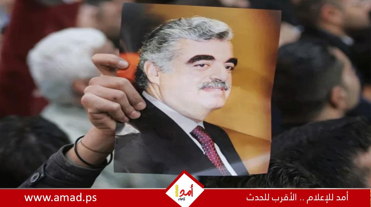 وزيرة فرنسية سابقة تكشف معلومات هامة تتعلّق بقضية اغتيال الحريري - فيديو