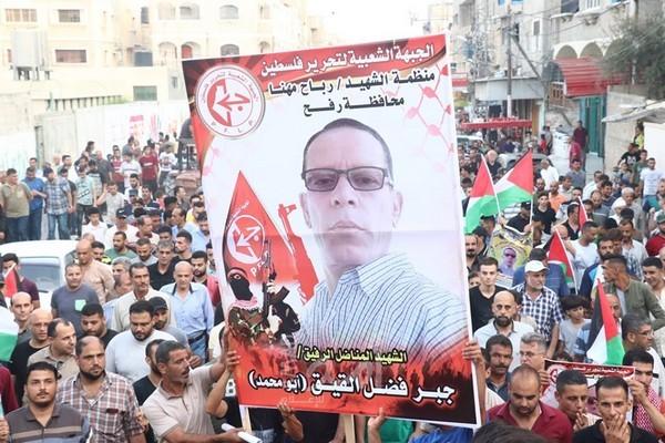 مسيرة حاشدة في رفح واستفتاء وطني وشعبي على خيار تقديم قتلة الشهيد القيق أمام محكمة ثورية