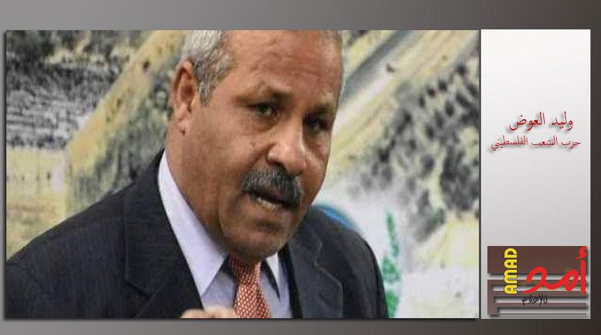 العوض: الكف تكسر المخرز في القدس