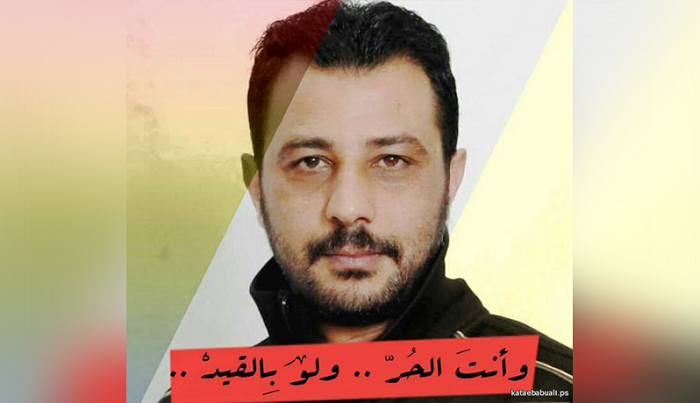 الاسير زواهرة يقاطع محاكم الاحتلال