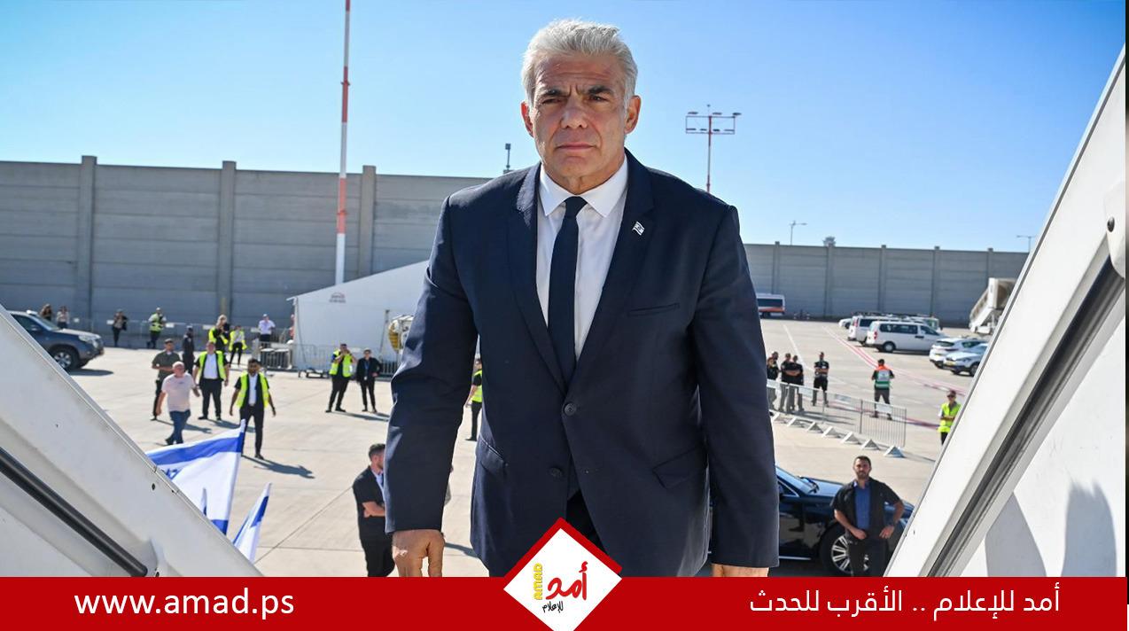 لابيد يؤكد أن اتفاق ترسيم الحدود مع لبنان سيضمن الاستقرار الاقتصادي لسنوات عديدة