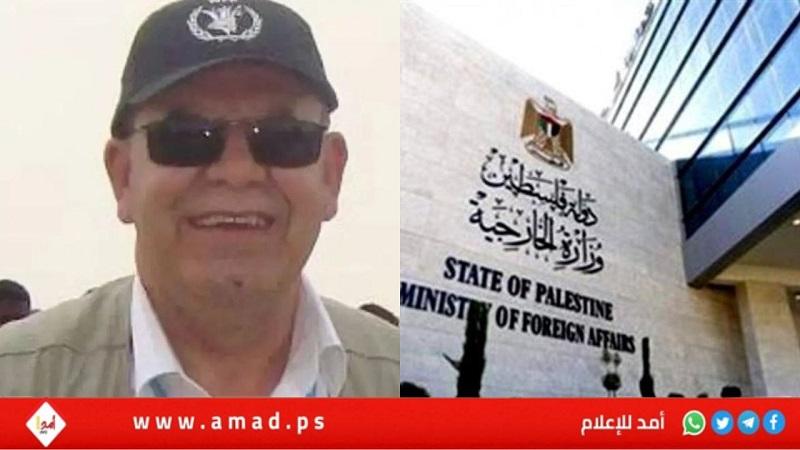 الخارجية الفلسطينية تدين اغتيال الشهيد الأممي "مؤيد حميدي"