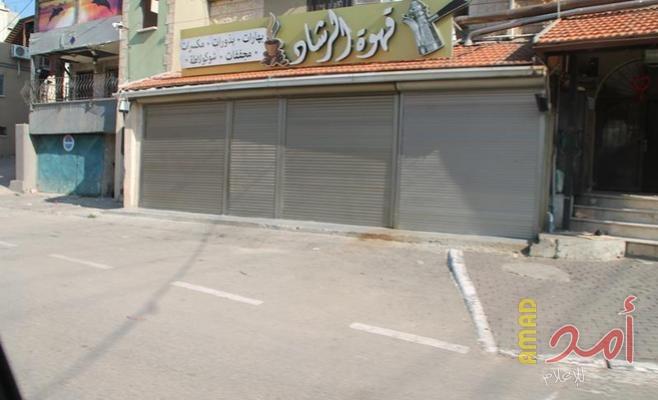 إضرابُ عام في اسرائيل حداداً على أرواح شهداء غزة