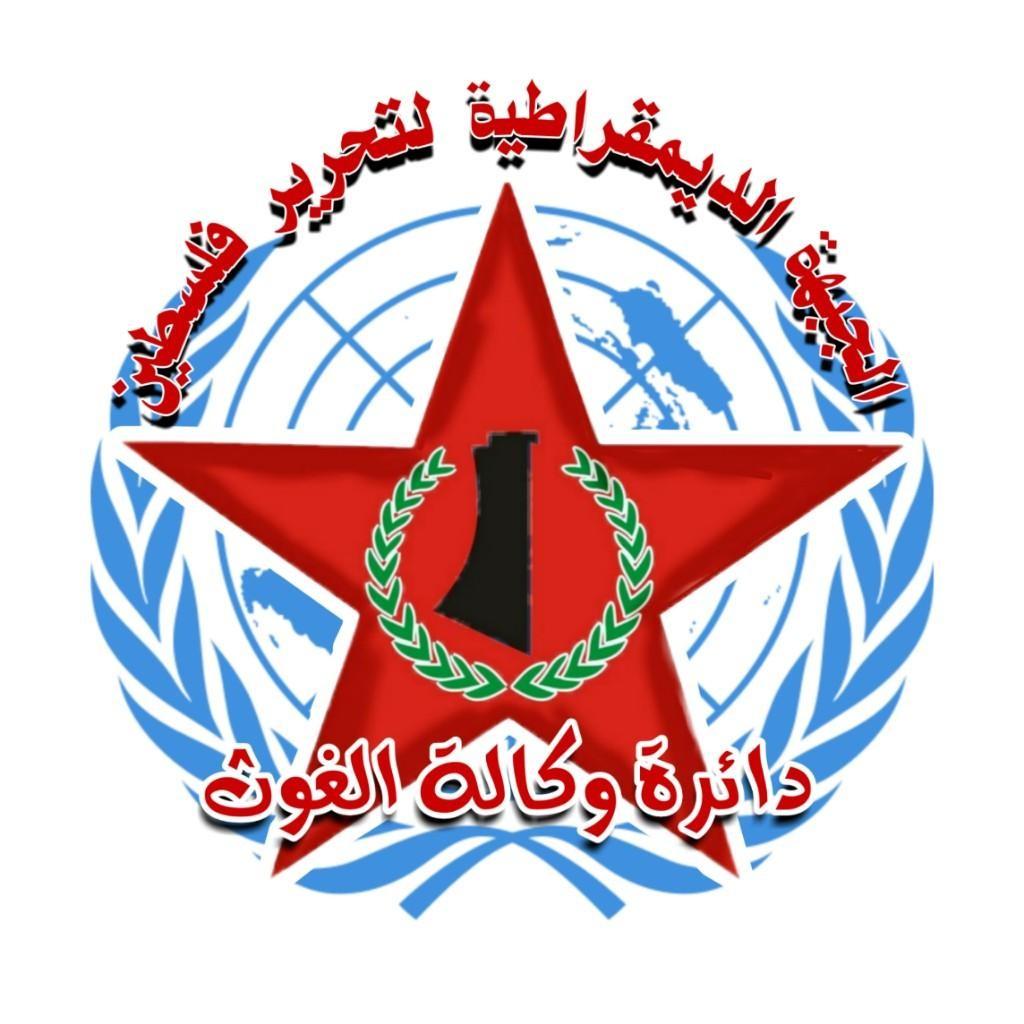 "دائرة وكالة الغوث بالديمقراطية في لبنان": بداية عرجاء للعام الدراسي