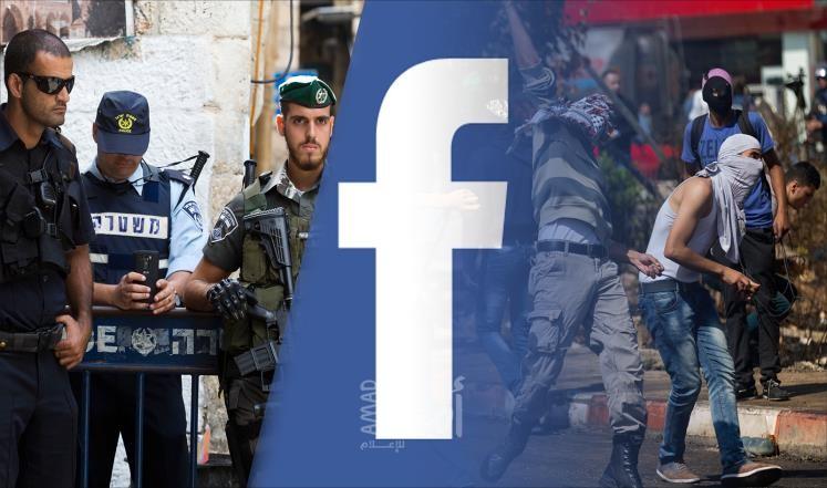 "مكس تريند" يدين استمرار سياسة "فيسبوك وتويتر" بمحاربة المحتوى الفلسطيني