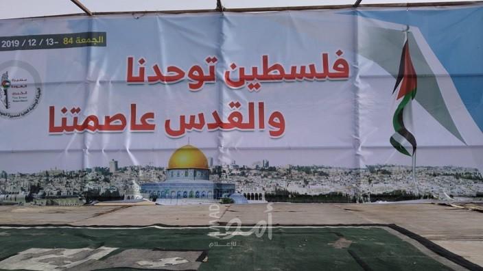 الهيئة الوطنية لمسيرات كسر الحصار في غزة تقرر "تعديل مسماها" 