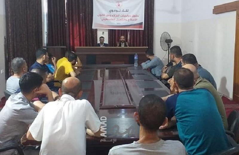 الضمير تنظم لقاءاً توعوياً بعنوان حقوق وواجبات النزلاء في مركز اصلاح وتأهيل (سجن طيبة) 