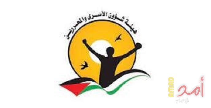 هيئة الأسرى تٌثمن المواقف الداعمة لحقوق الأسرى