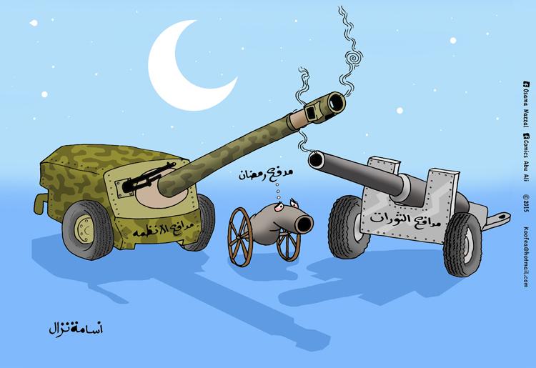 مددددددفع رمضاااااااااان