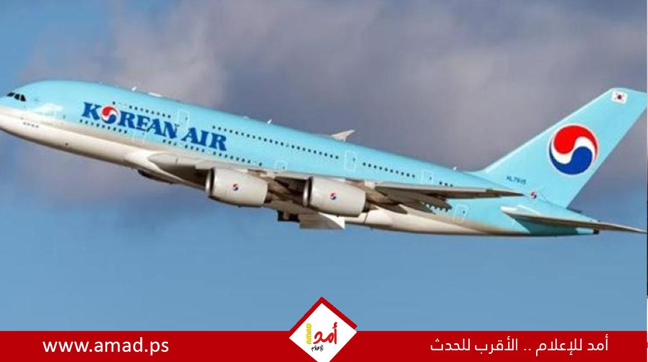الخطوط الجوية الكورية تلغي رحلاتها إلى إسرائيل هذا الأسبوع