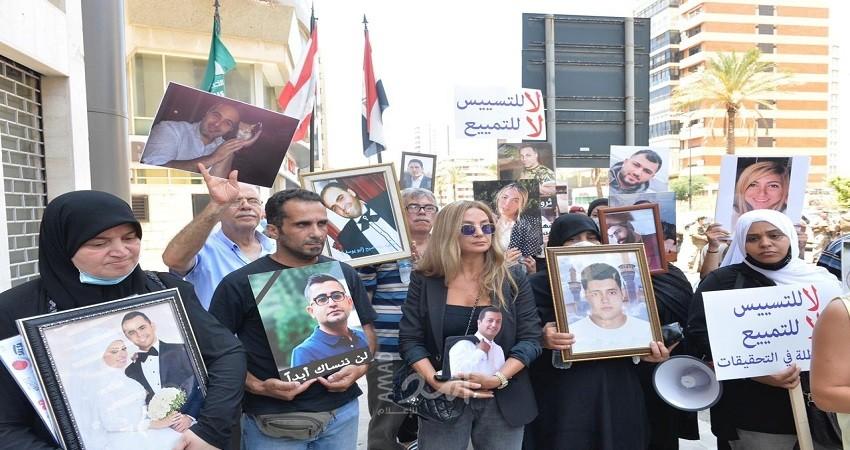 لبنان: وقفة تضامنية لأهالي ضحايا انفجار مرفأ بيروت مع القاضي بيطار - فيديو