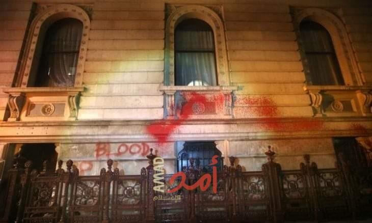 تلطيخ واجهة مبنى وزارة الخارجية البريطانية في لندن بطلاء أحمر دموي