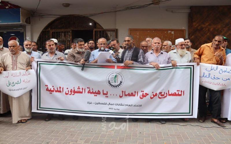 خلال وقفة بغزة: نقابات العمال تحذر  الشؤون المدنية من استمرار خطواتها التصعيدية