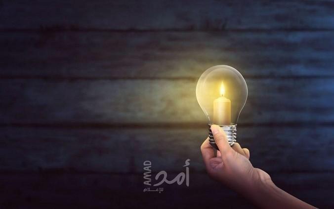 "محميات فلسطين" يدعو للاحتفال بساعة الأرض رقمياً وبإطفاء الأنوار