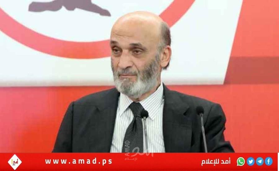 جعجع ردًا على "تيار الكذب والتشويه والخداع": القوات اللبنانية لديها الكتلة النيابية الأكبر