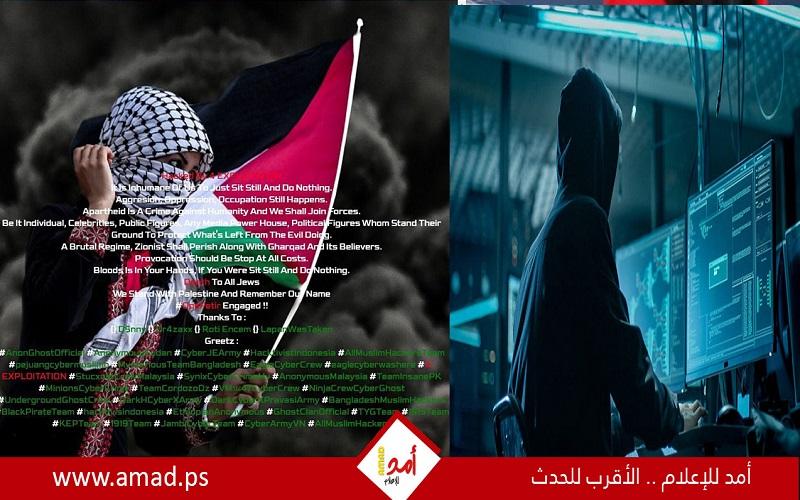 هجوم إلكتروني يعطل العديد من مواقع البنوك والبريد الإسرائيلية