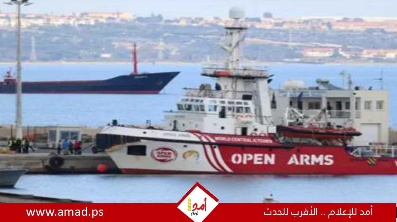 وصول أول سفينة مساعدات قادمة من قبرص إلى شواطئ غزة