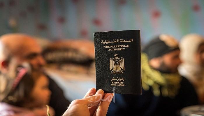 تنويه هام  من إدارة معبر رفح لحمله الجواز الفلسطيني
