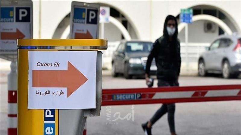 إصابة جديدة في لبنان ووفاة واحدة وحظر التجول ليلاً