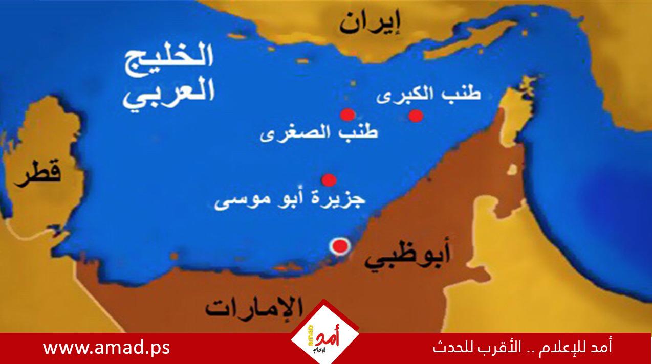 ردا على مطالب الإمارات بحقها في الجزر.. إيران: تجاوز مرفوض