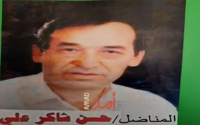 ذكرى رحيل الرفيق حسن شاكر علي عطا الله