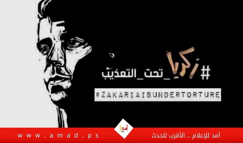محدث - مسيرات غضب تجتاح جنين بعد أنباء دخول الأسير القيادي زكريا الزبيدي الإنعاش