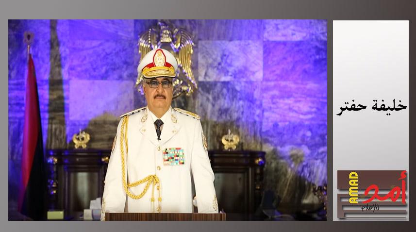 حفتر يأمر باستهداف القطع البحرية غير المصرح لها بدخول مياه ليبيا