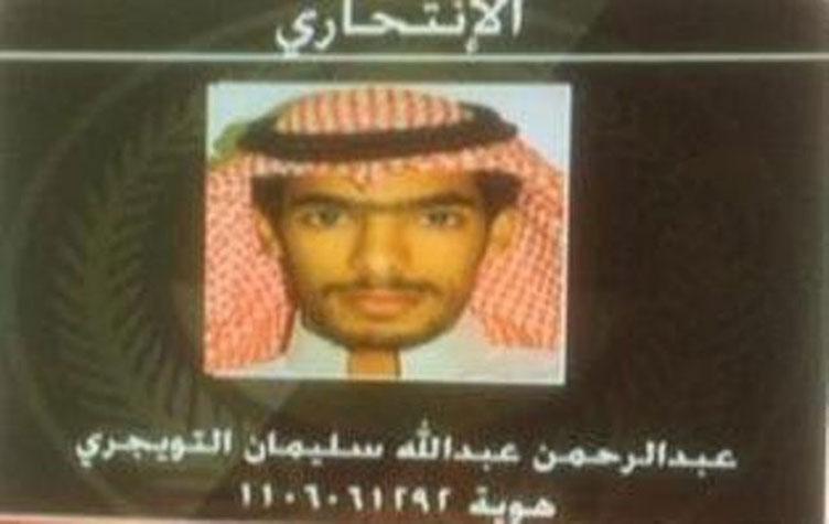 السعودية تعلن عن هوية منفذ تفجير مسجد الأحساء