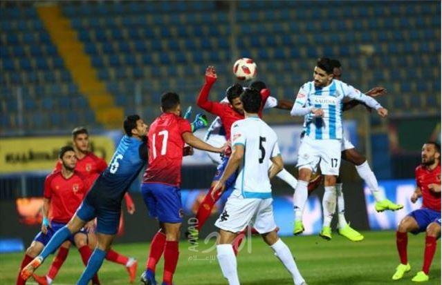 في مباراة مملة..الأهلي يتعادل مع بيراميدز بدون أهداف في الدوري الممتاز