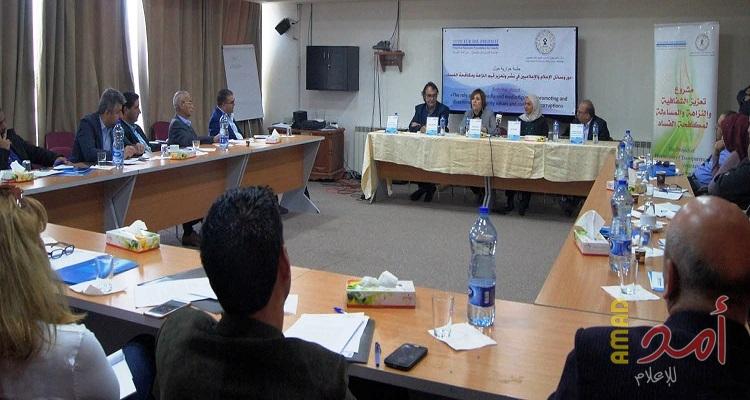 خلال ندوة عقدها مركز"شمس"  الدعوة إلى تعزيز العلاقة بين الصحفيين ومؤسسات المجتمع المدني