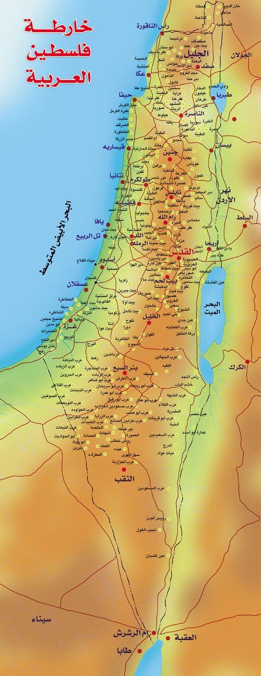 الإحصاء: إسرائيل تسيطر على أكثر من 85% من فلسطين التاريخية بعد النكبة
