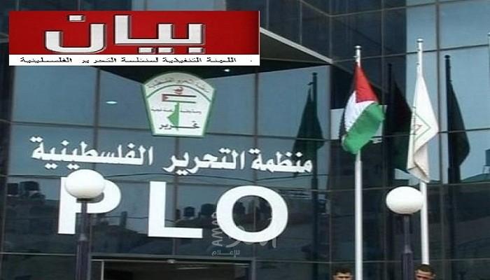 تنفيذية المقاطعة تدعو لترتيب " البيت الفلسطيني" لمواجهة صفقة ترامب  وتؤيد الدعوة للانتخابات