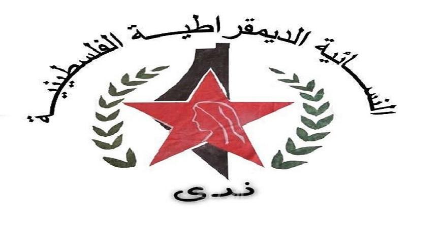 "النسائية الديمقراطية" تطالب الحكومة اللبنانية والجهات المعنية بإقرار حق العمل للاجئين الفلسطينيين