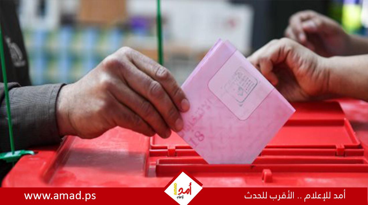 إعلان أسماء "الفائزين بالتزكية" بعضوية مجلس إدارة غرفة تجارة محافظة القدس