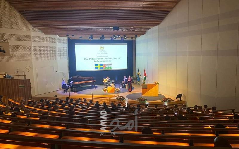 النضال الشعبي تشارك باحياء ذكرى إعلان الاستقلال في السويد